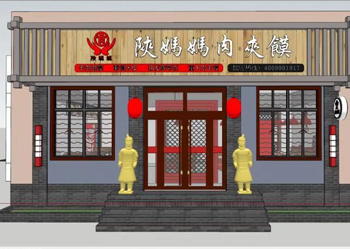 陜媽媽店鋪設(shè)計圖