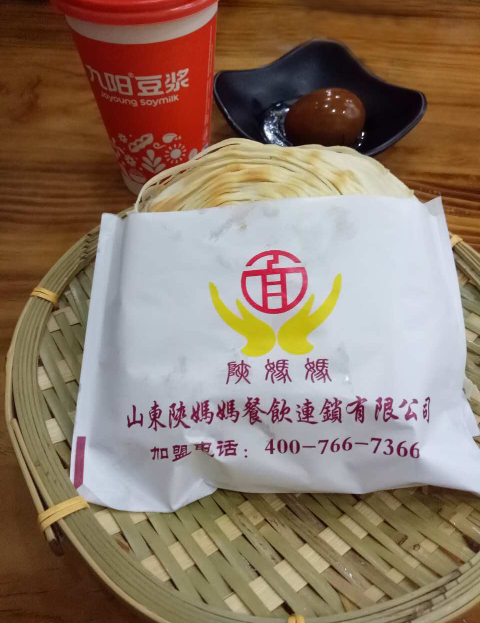 陜西肉夾饃加盟